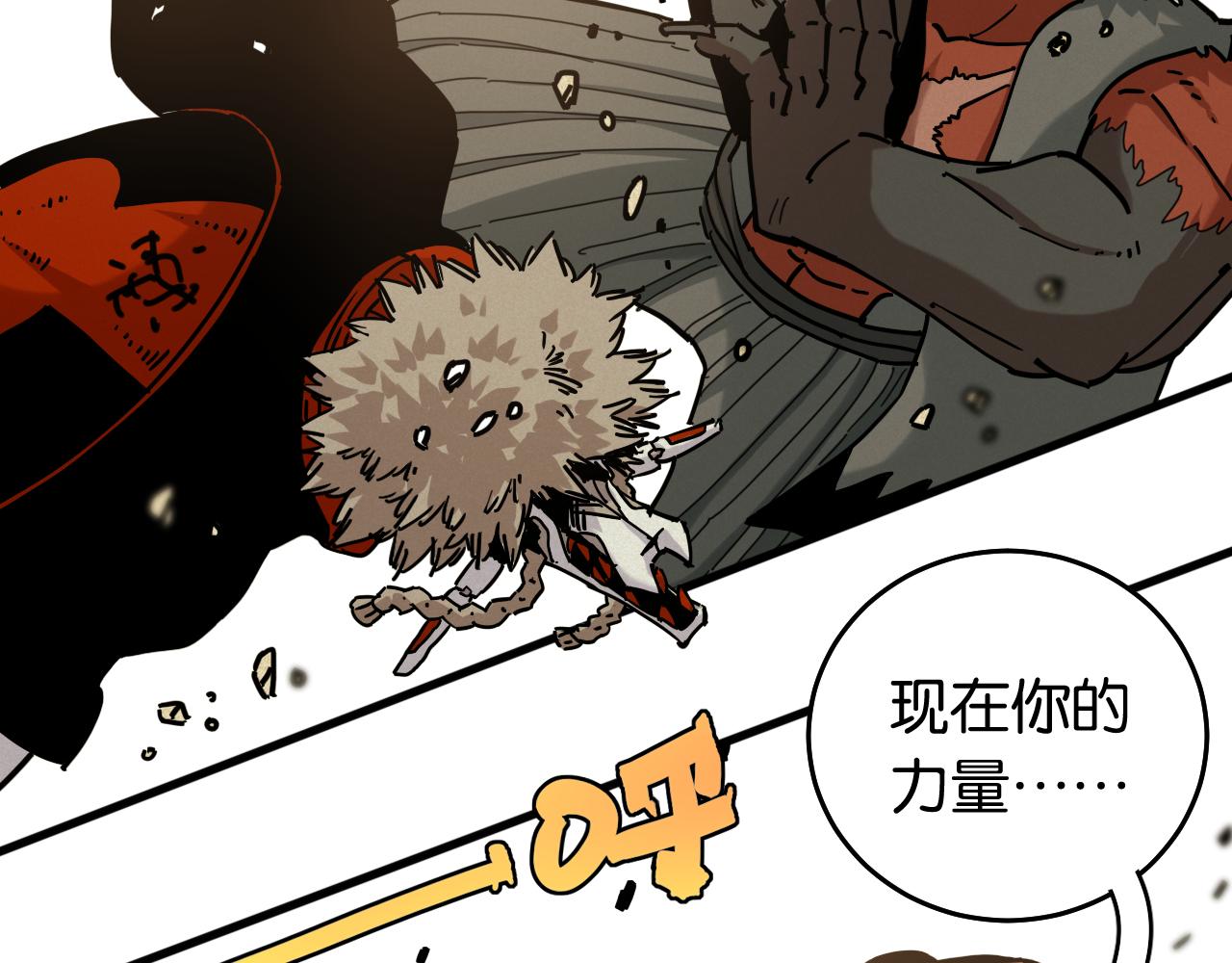 第139话 食梦地懒36