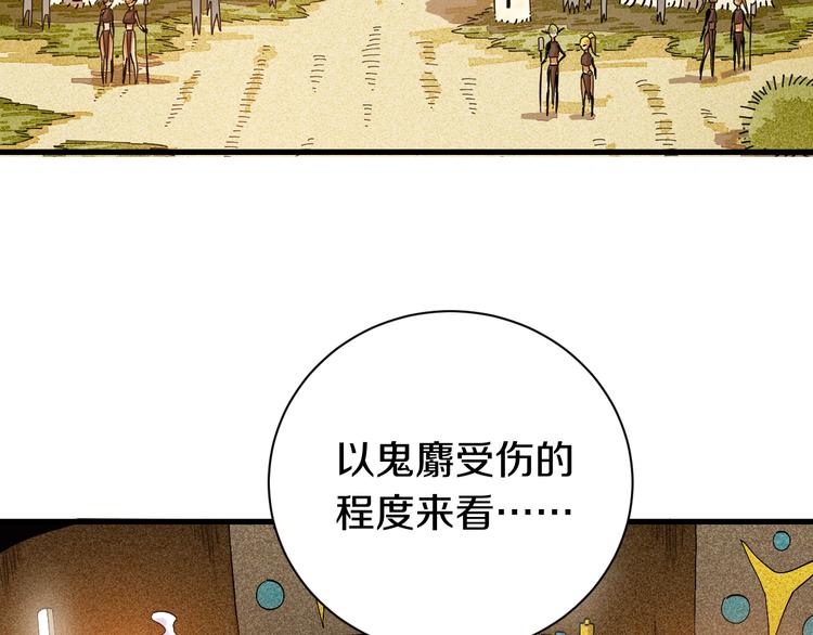 第67话 桃与神庙4