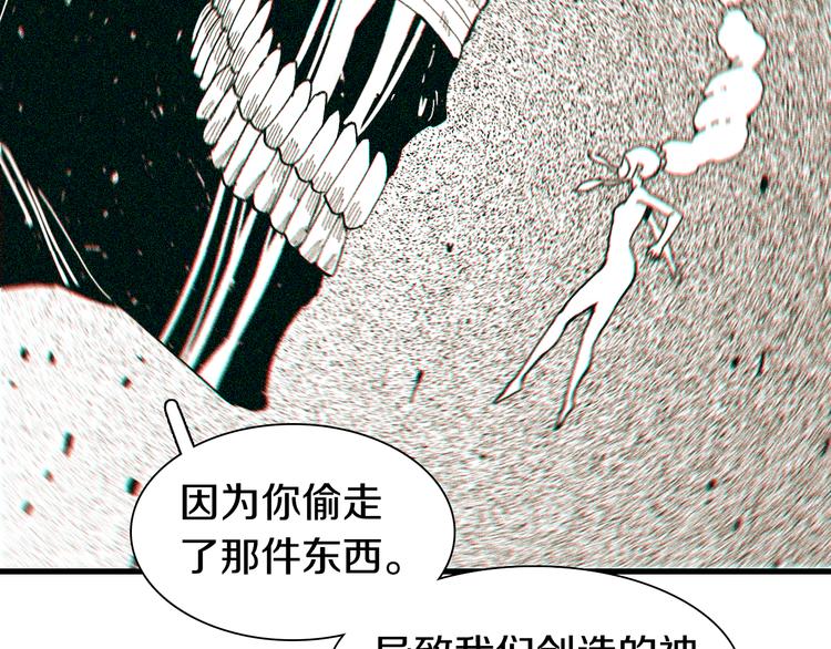第67话 桃与神庙79