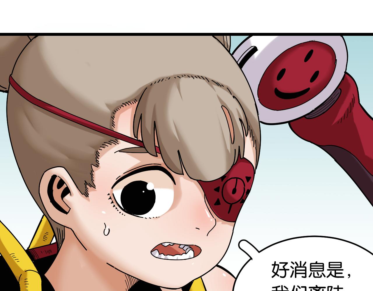 第134话 再见白羽村77