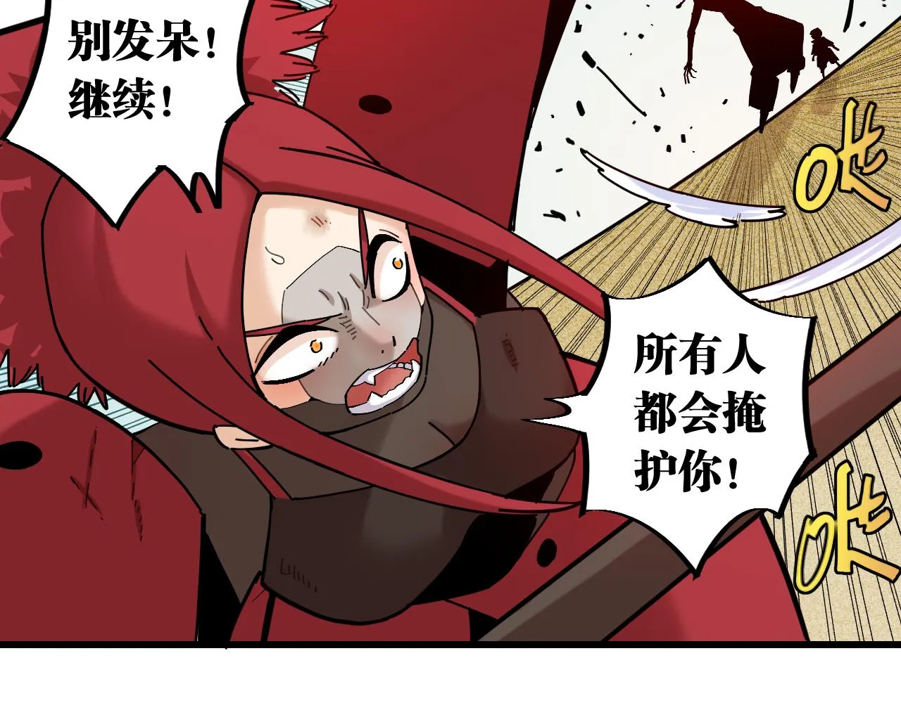 第158话 行走的灾难76