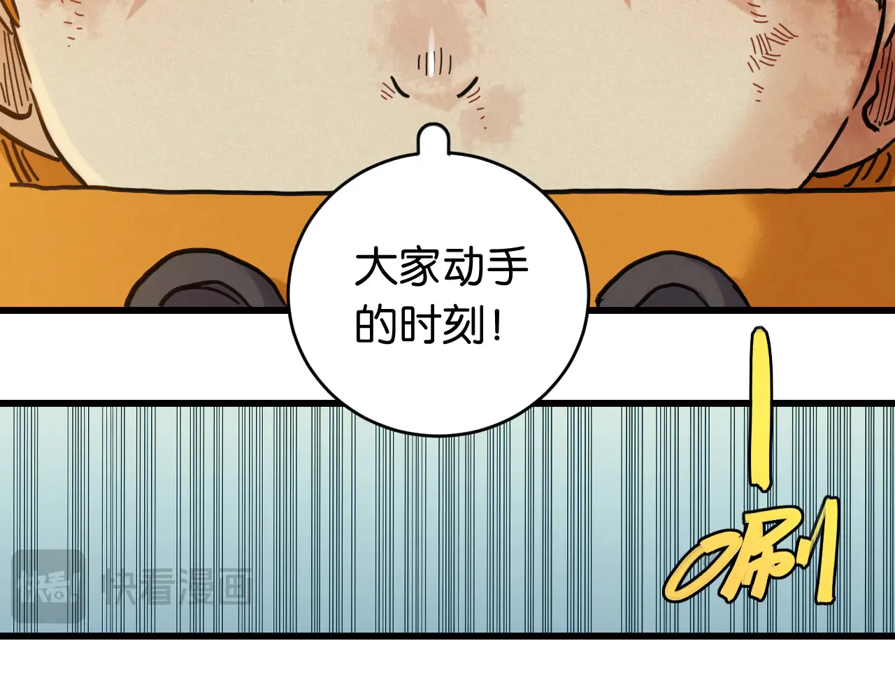 第183话 静神阳的面具31