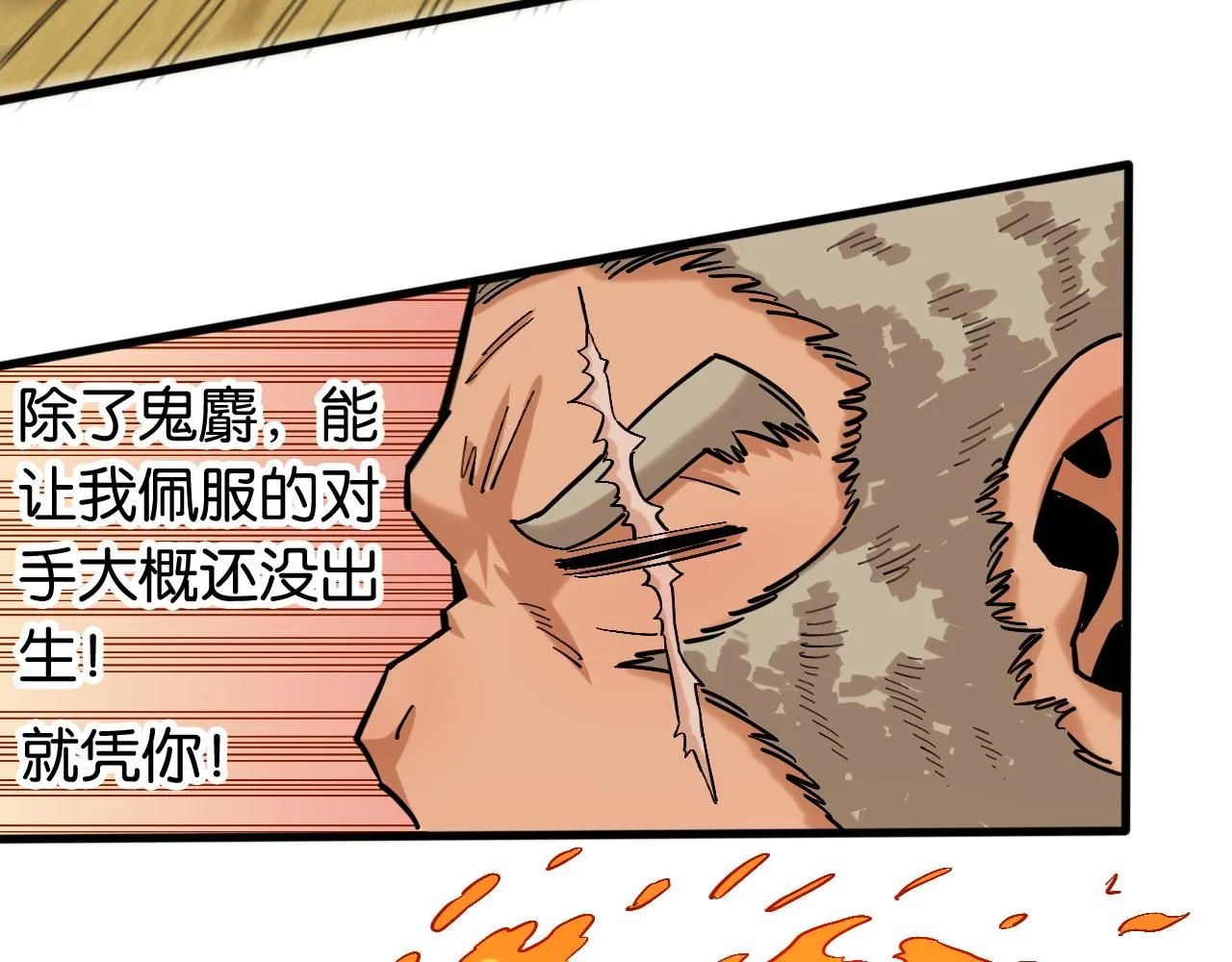 第164话 最后的计策83