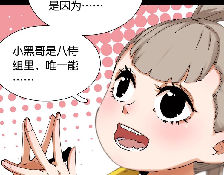 第17话 最后的任务！40
