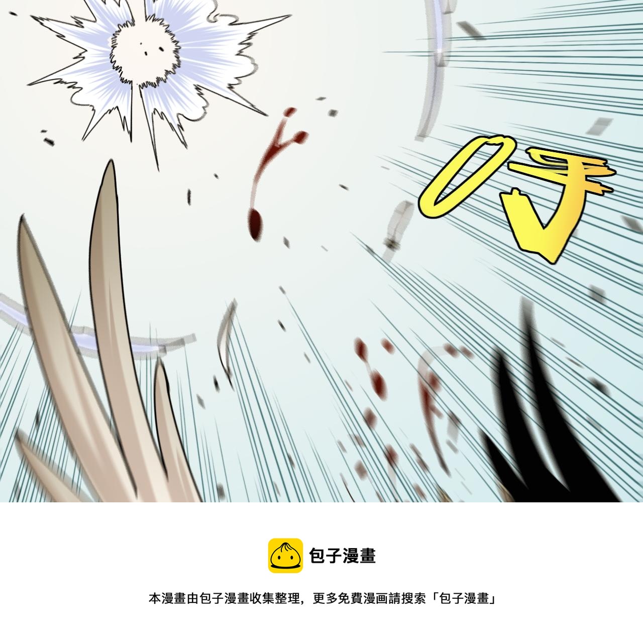 第118话 虚无之境20