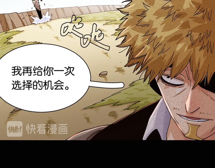 第74话 绝境27