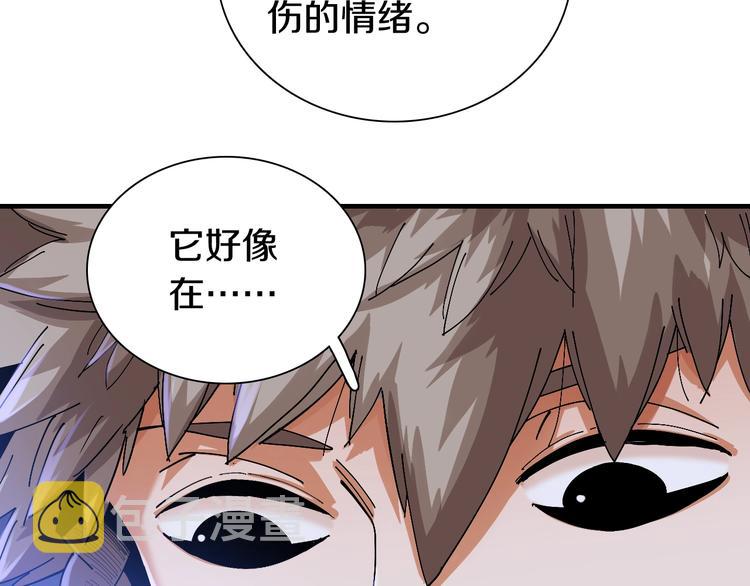 第46话 沉重的语句57