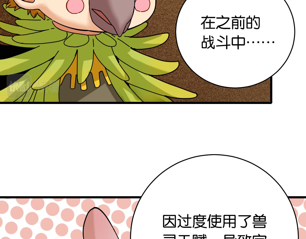 第115话 风暴之前63