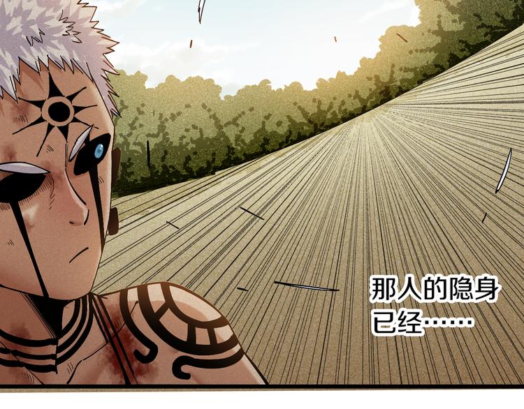 第56话 白热化！31