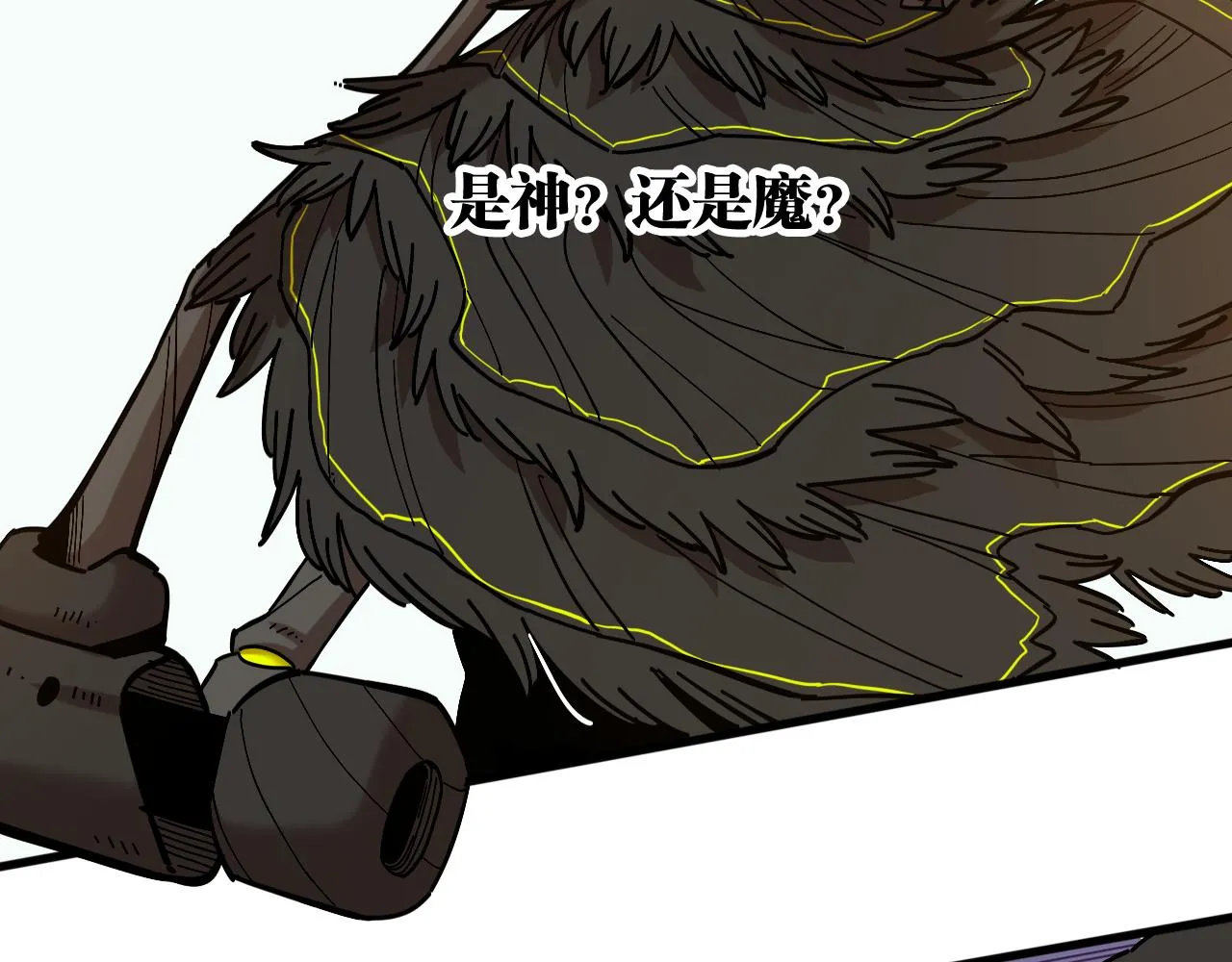 第153话 猛兽！34