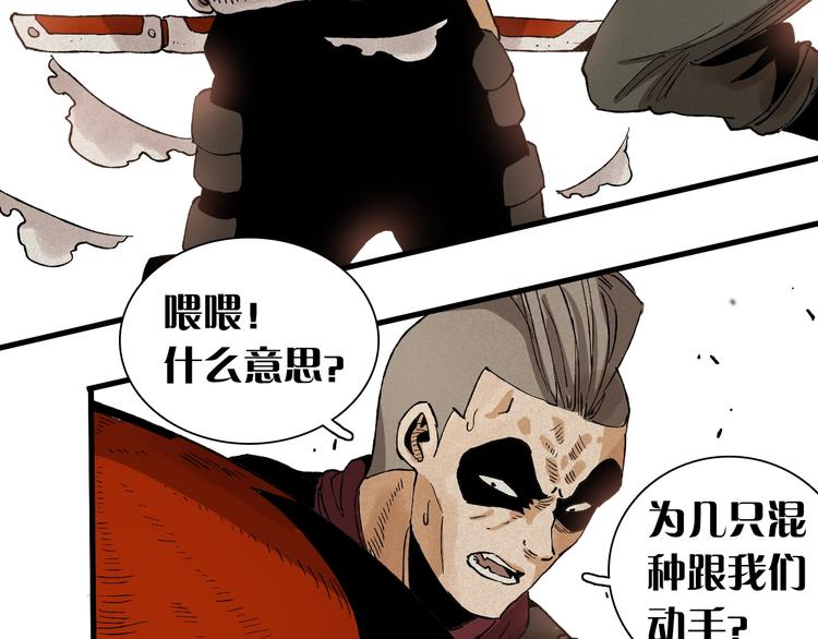 第1话 新世界！126