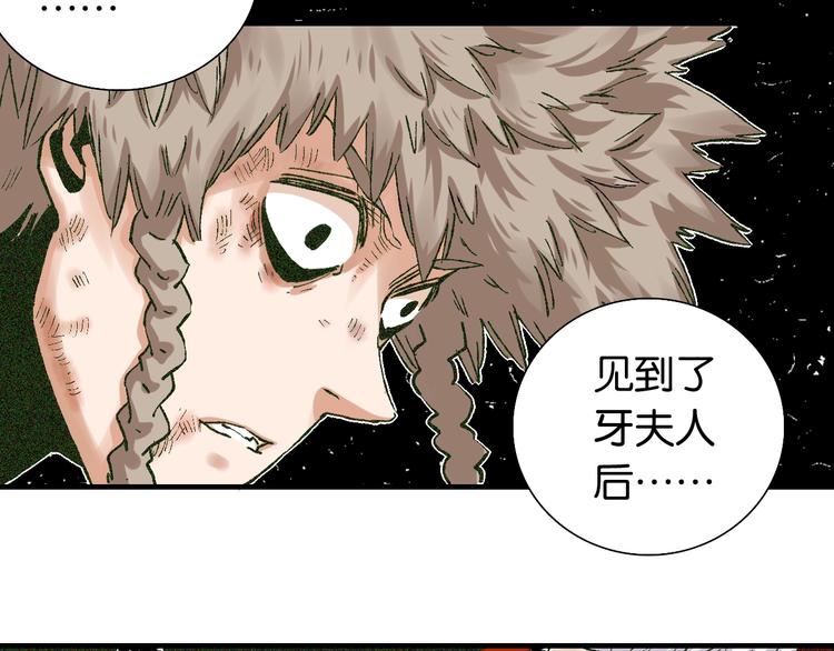 第3话 证明？135