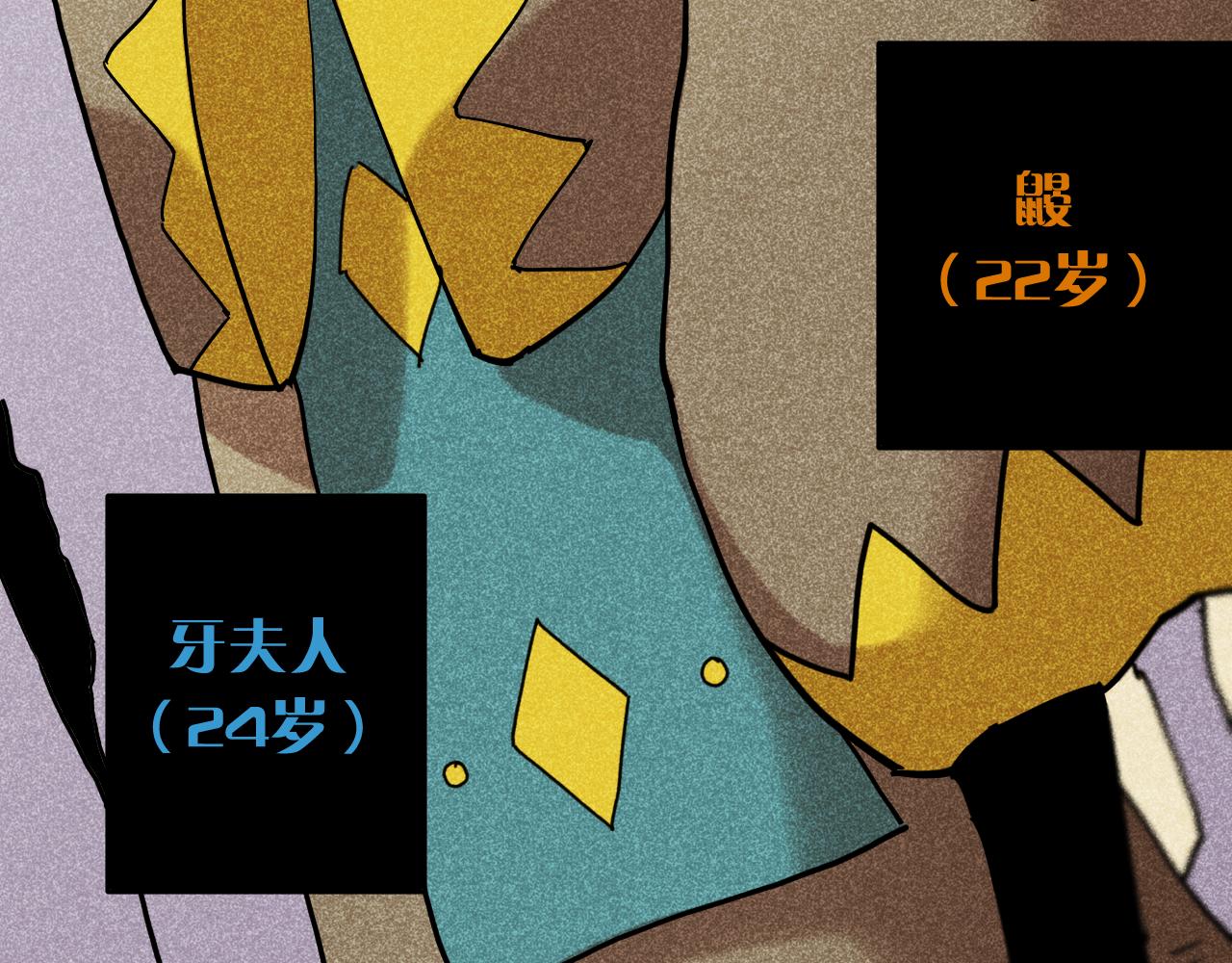 第133话 打起精神来！96