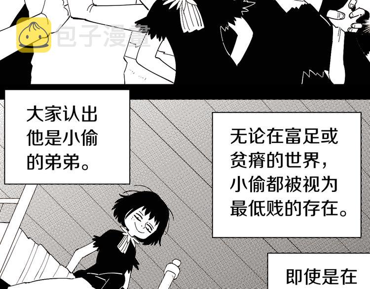 第66话 赎罪的价码21