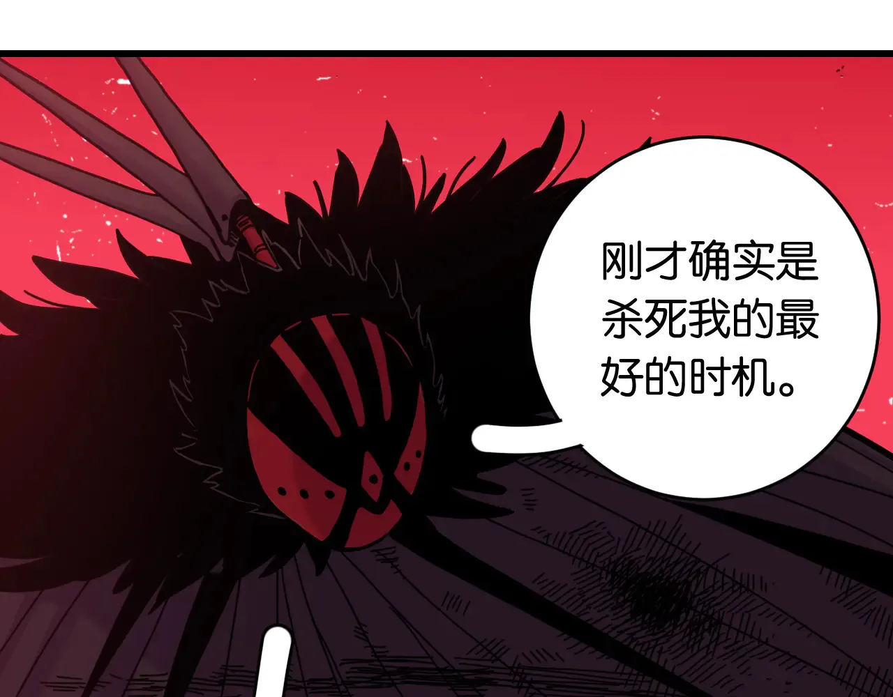 第183话 静神阳的面具75