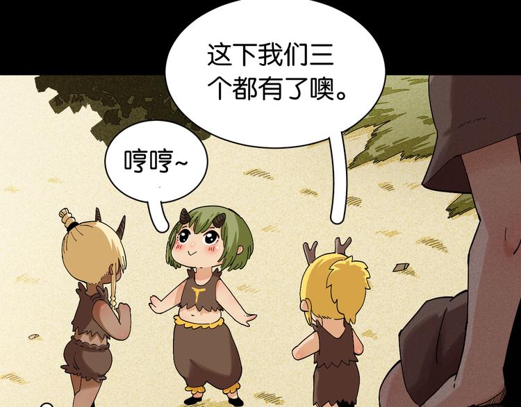 第70话 白木与鬼麝37