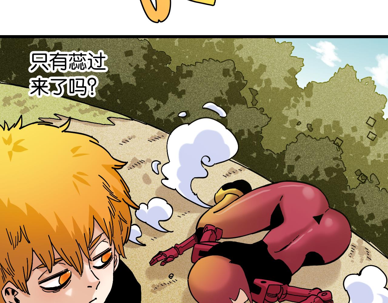 第152话 蜜糖VS无间56