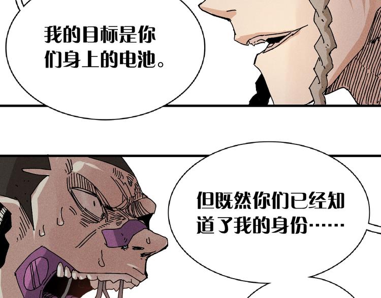 第1话 新世界！198