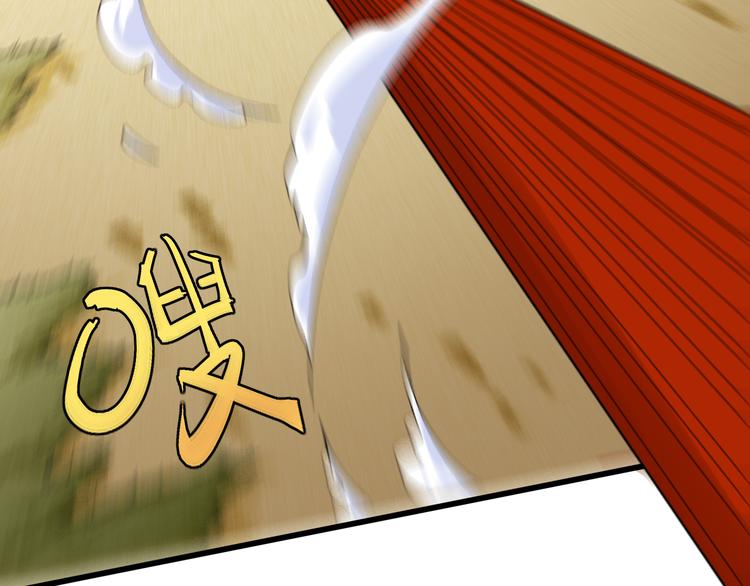第58话 黑瞳石VS镰57