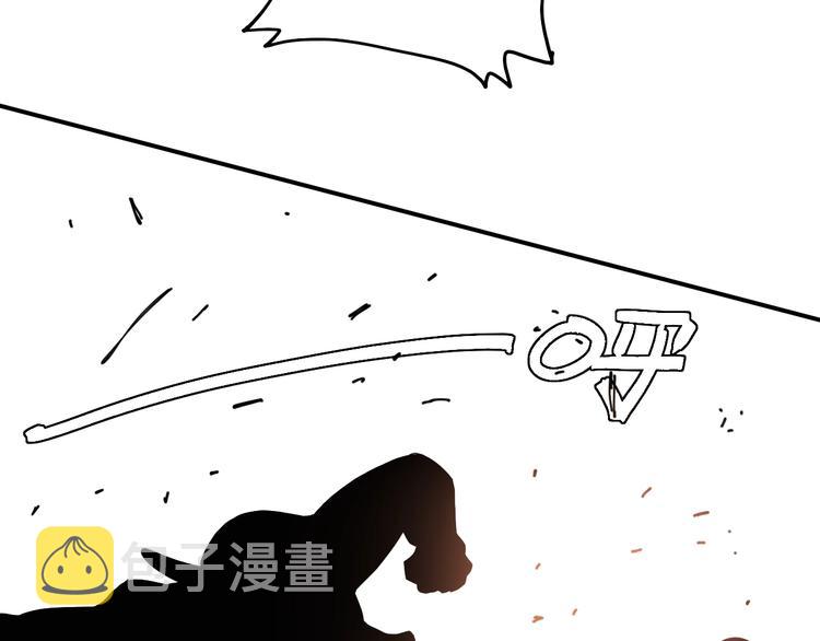 第29话 灿都与黑瞳石！39