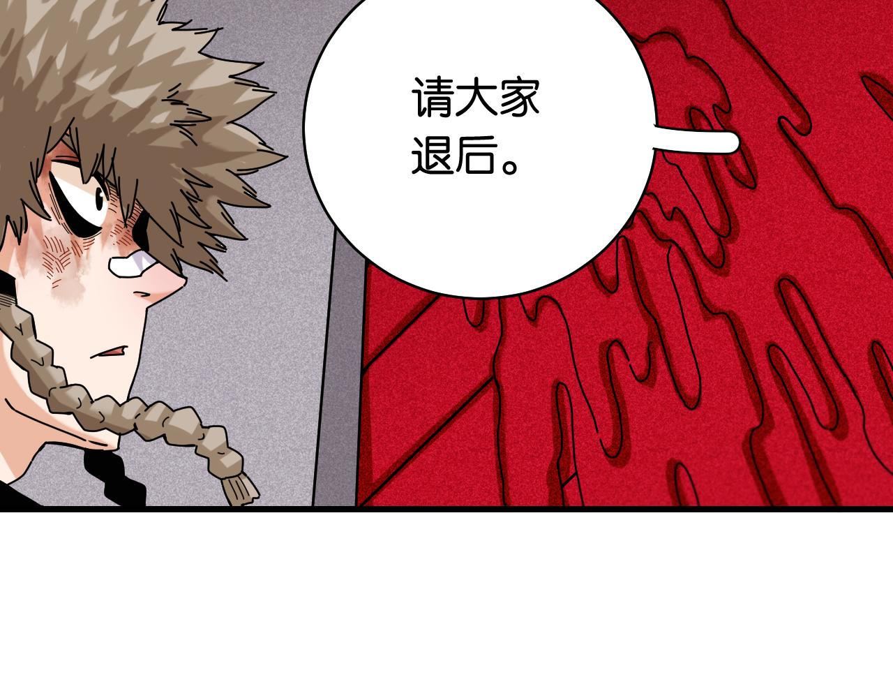 第108话 哥哥81