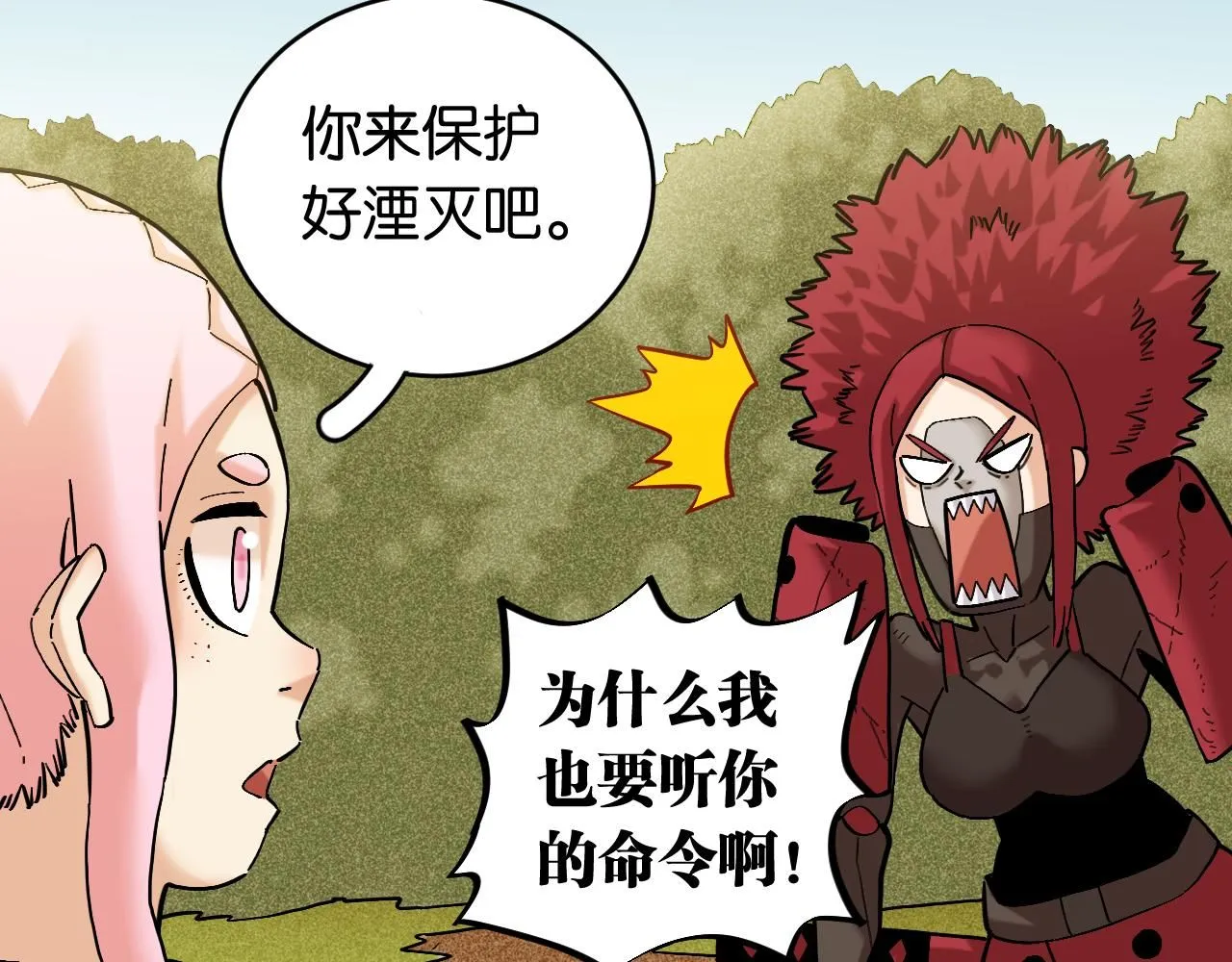 第164话 最后的计策39