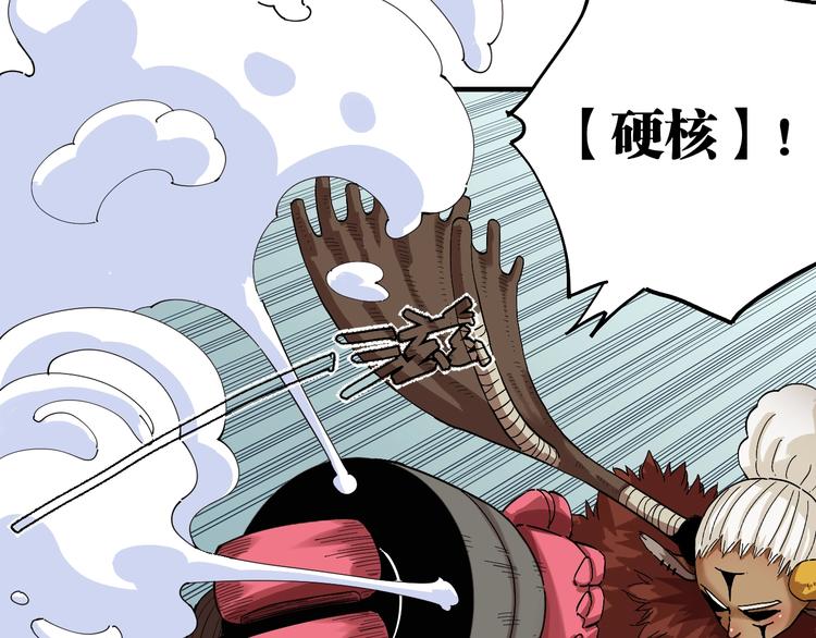 第39话 鬼麝VS黑崎八侍！6