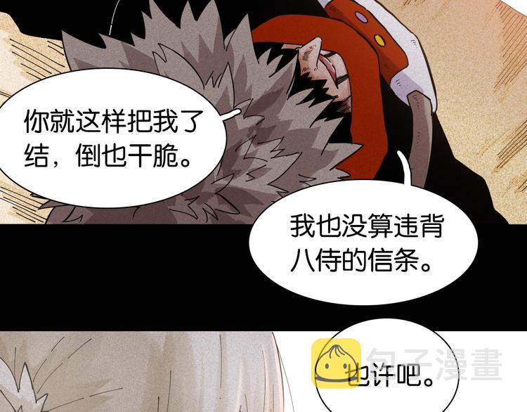 第19话 跟我走！20