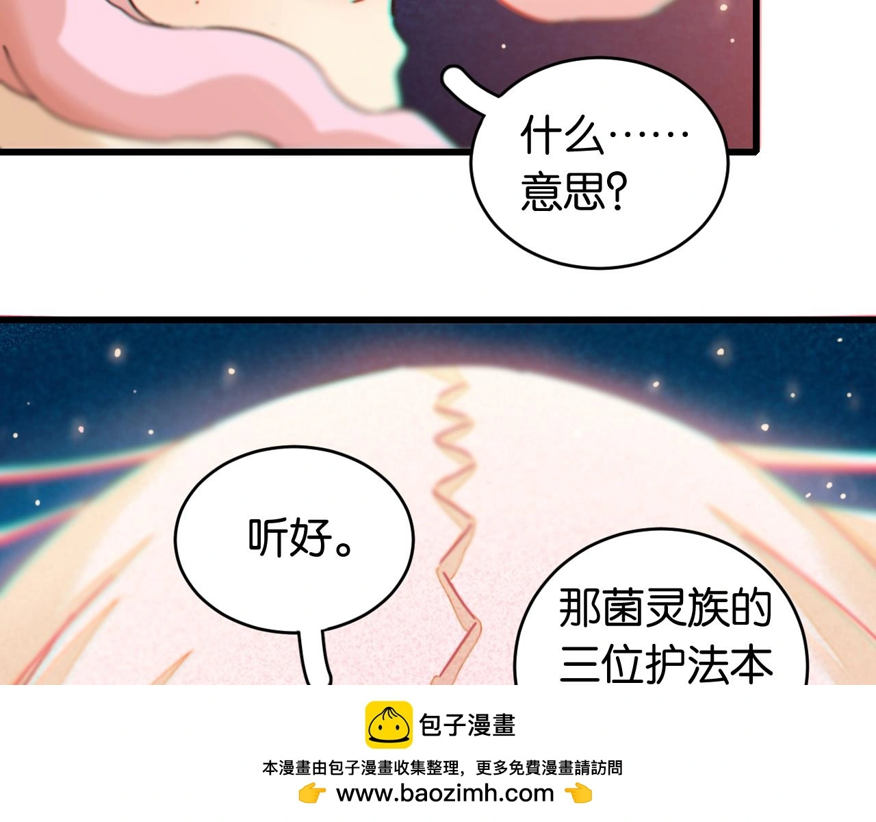 第170话 三座神庙99
