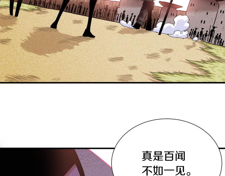 第38话 替补位众人！4