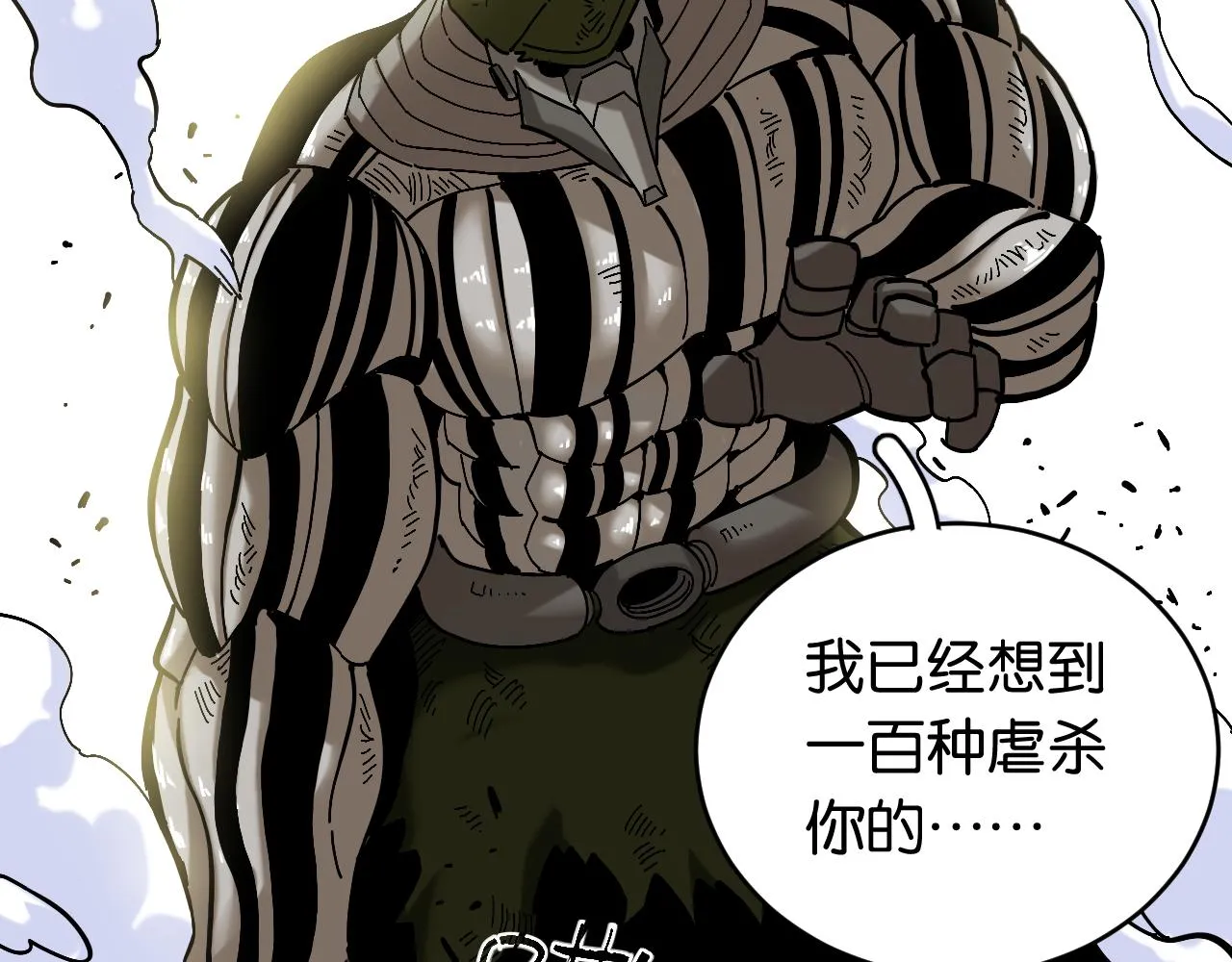 第155话 炎流VS军阀88