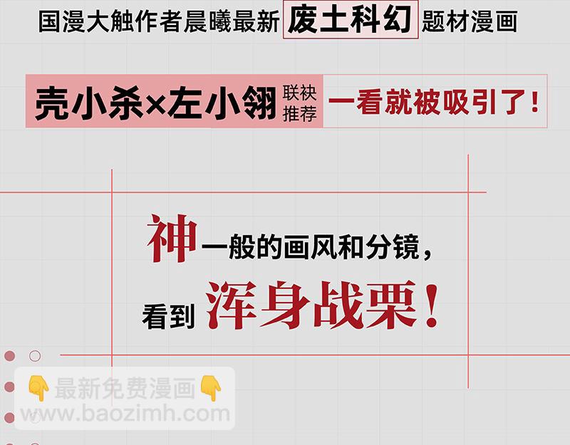 第105话 只能救一个94
