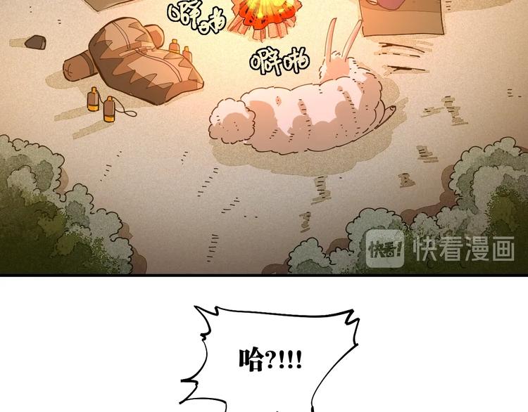 第25话 寄居械堡！39