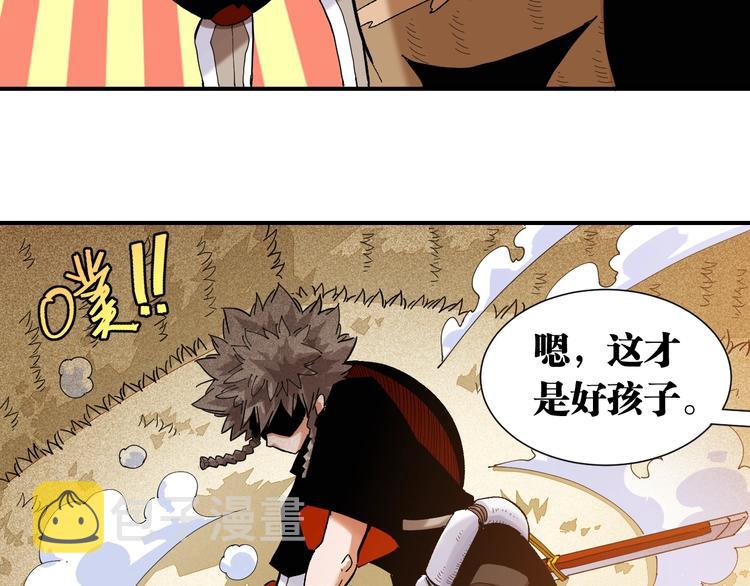 第36话 约定！15
