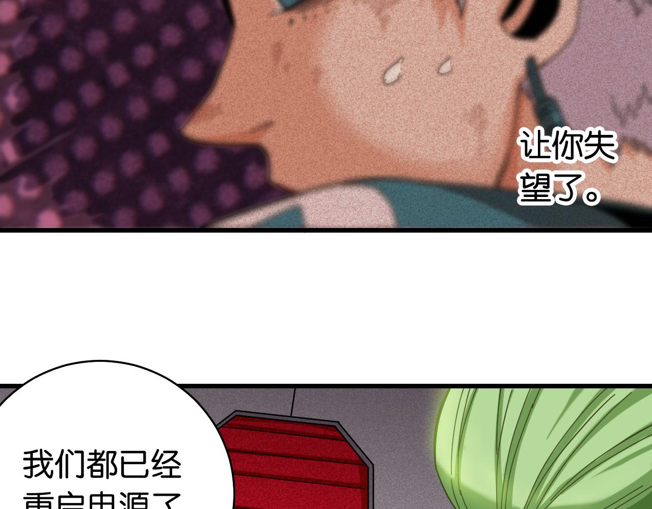 第108话 哥哥5