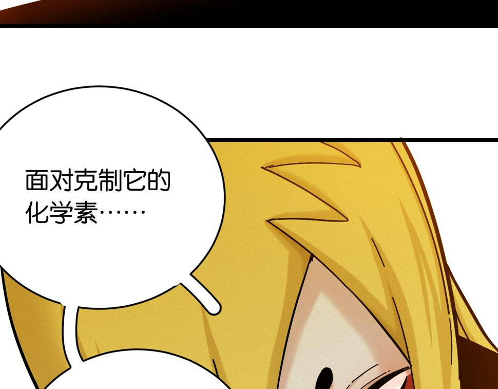 第151话 响尾的实力27