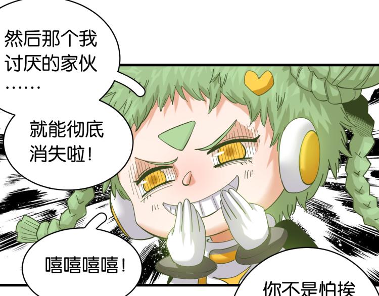 第99话 零一72