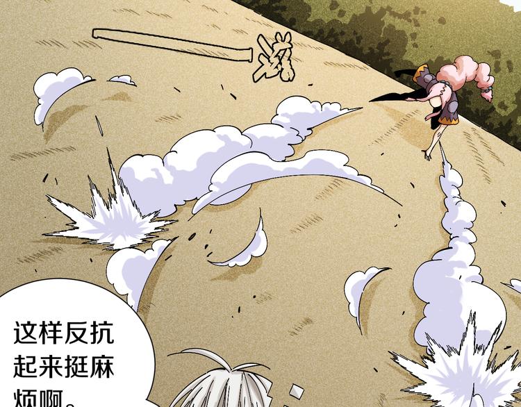 第51话 各自的生存游戏！29