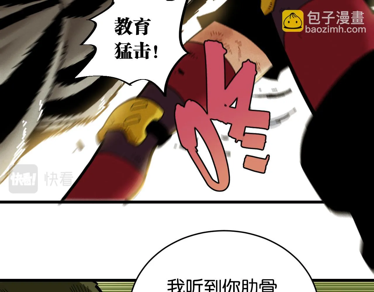 第155话 炎流VS军阀67