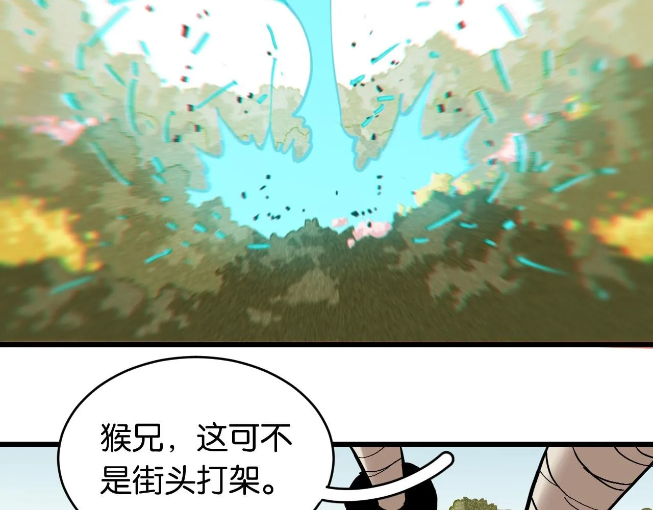 第163话 援军登场42