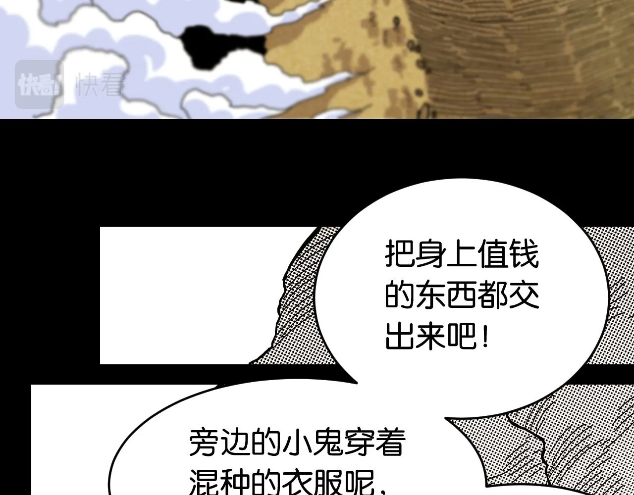 第153话 猛兽！53