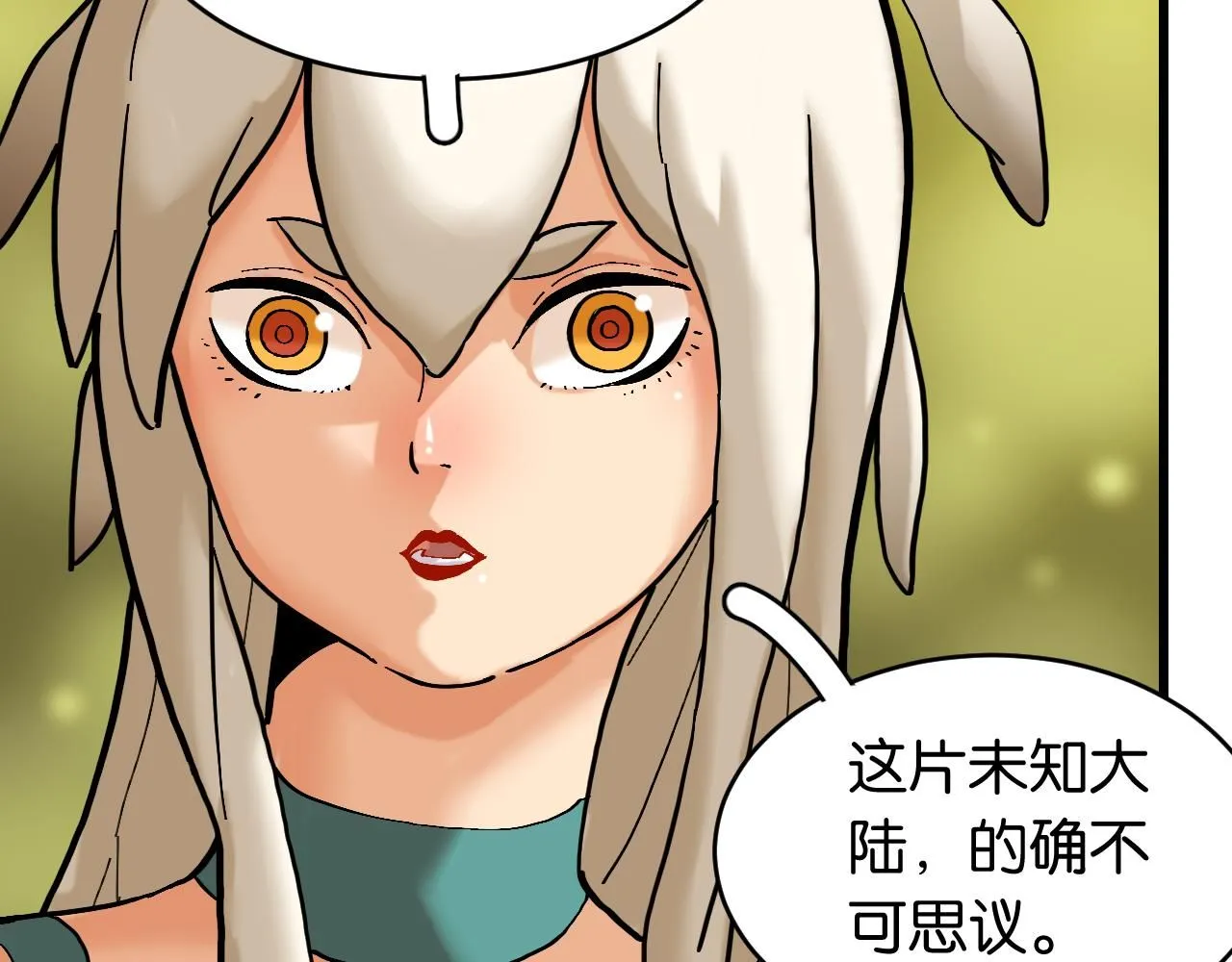 第163话 援军登场68