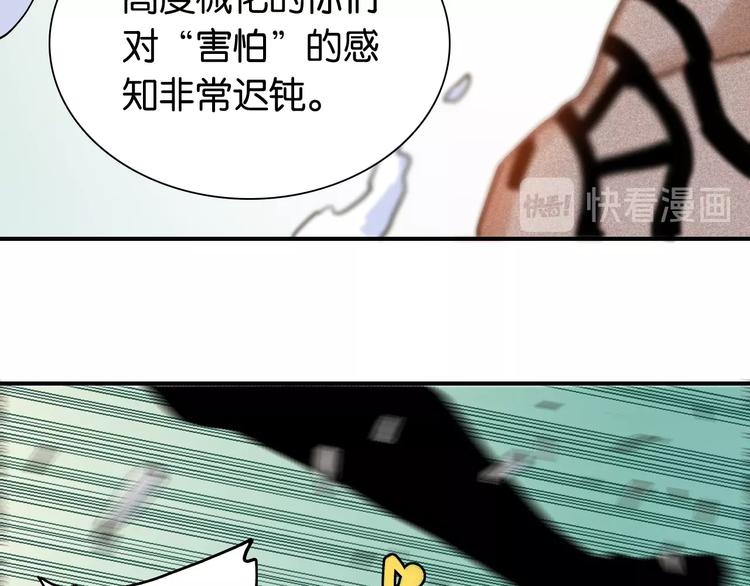 第11话 兽灵！74