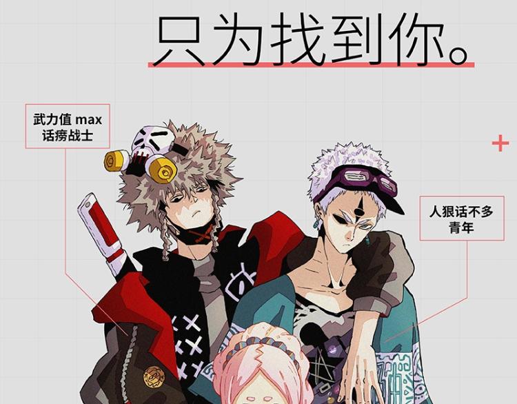 《桃与末世之书》单行本4来啦14