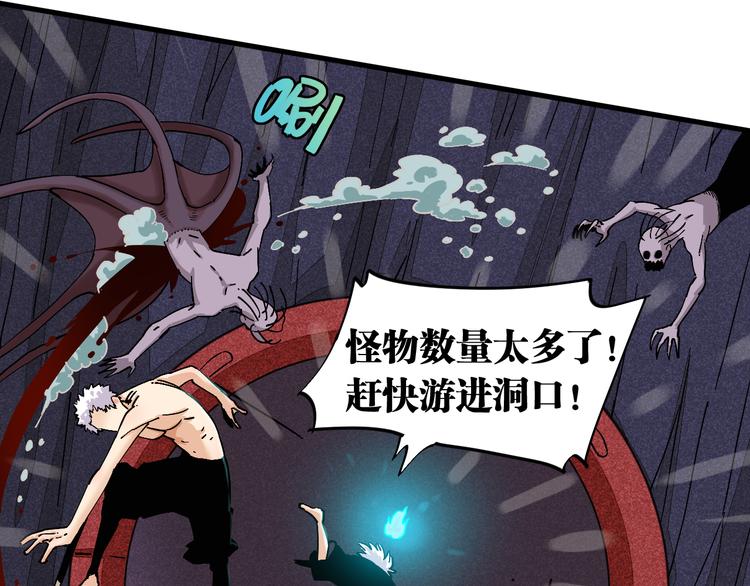 第86话 深海海妖48