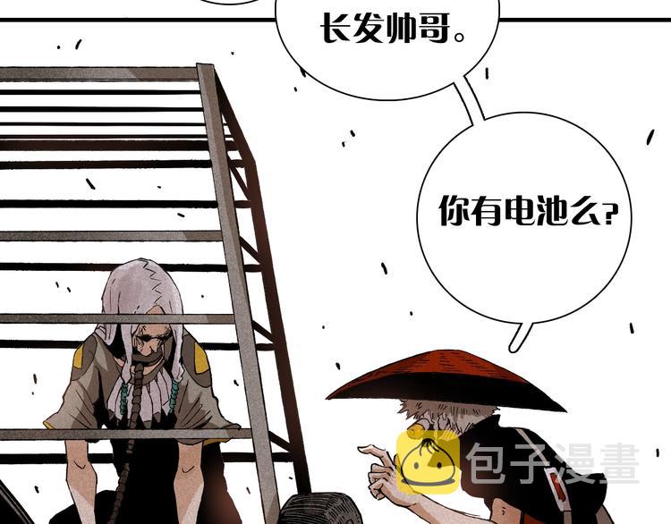 第1话 新世界！131