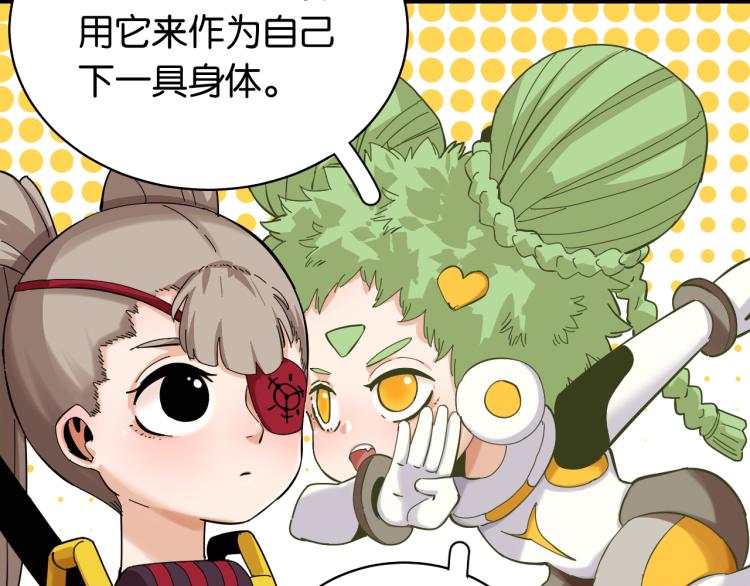第101话 半神26