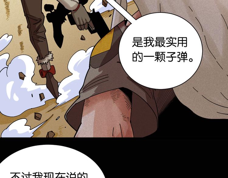 第79话 比尔的薛定谔43