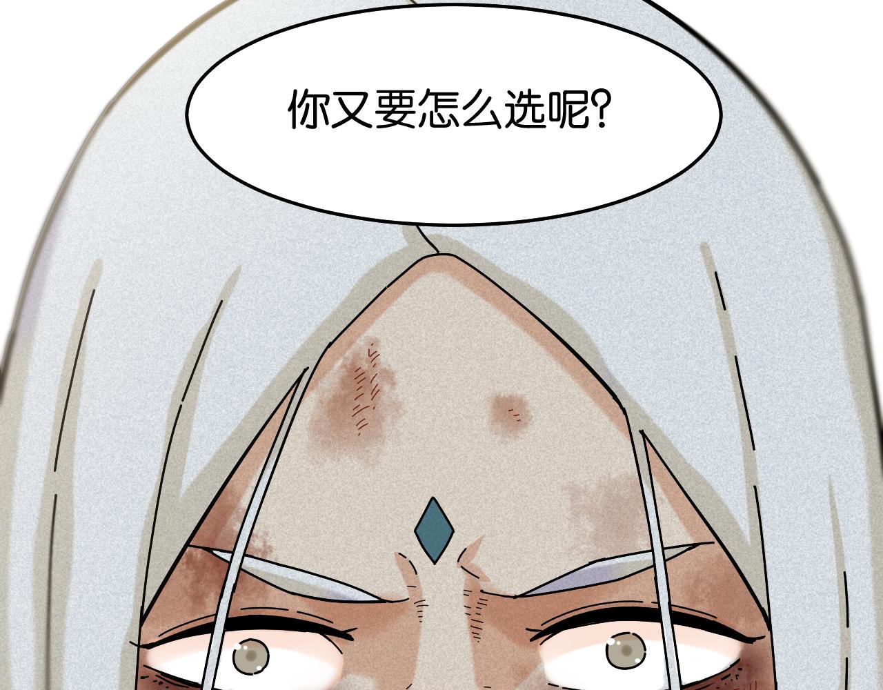 第129话 谷雨VS比尔105
