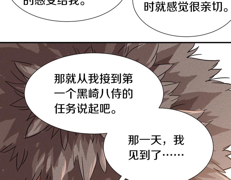 第36话 约定！29